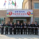 항사리 마을회관 이미지