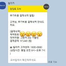 에스케이렌터카서비스 주식회사 | 제주도 렌트카 추천 *sk 렌터카 빌리카* 그랜저 완전자차 내돈내산 후기🚘
