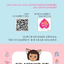 돌봄약국 이미지