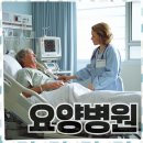 따뜻한동행방문요양센터 이미지