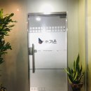 가온컨설팅 - 서구 구봉산북로15번길 19 | 가온컨설팅