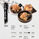 일월육일 대전관평점 이미지