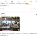 다산복싱 키즈운동 비복싱짐 학부모님들 리얼후기공개!(리뷰와 후기 사서 영업하는 타 업체와 비교불가)