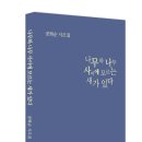서초대로 57 이미지