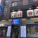 슈가복싱 프리미엄 하계점 | [운동] 노원복싱 '슈가복싱 프리미엄 하계점'