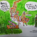 북으로 간 1001마리소, 그후, 어떻게 되었나? 이미지