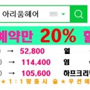 아리움헤어