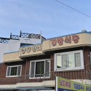 학동김밥 이미지