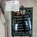 대곡축산 이미지