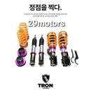 현대아도모터스 네이버블로그