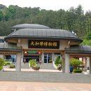 대가야박물관 이미지