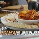 통큰맛집 이미지