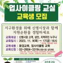뉴제로마켓 이미지