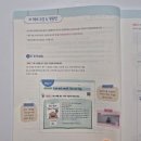박은정영어학원 | 영어 그림책으로 배우는 영어 말하기 쓰기 1단계ㅣ 박은정