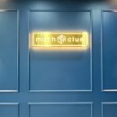 루매쓰수학학원