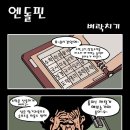 내일 MOS 자격증 시험봐요~~ㅋㅋ 이미지