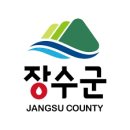 장수군청 이미지