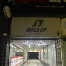 크로스핏 빌드업 | [북문로성안길크로스핏] 크로스핏 빌드업 성안길점 와드 체험 후기