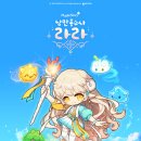 라라 이미지