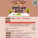 구세군 작은도서관 이미지