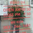 에클레시아 헤어샵