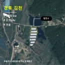 HR 태양광발전소 이미지