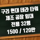 정현우공인중개사사무소 이미지