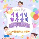 수밋들공원_3 이미지