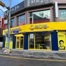 빽다방 철원와수리점 네이버블로그