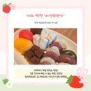 거제도떡방앗간 | [거제 고현 떡집] 임신 먹덧부터 아이 간식까지 책임져준 허성원명가 중곡점 (거제 떡집은 당연히...!!)
