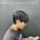 CU 인천주안점 | 인천 주안동 미용실 헤어더블리 바이무드 주안점 영업시간 가는길