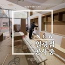 원카츠일광점