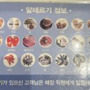 배스킨라빈스태장점 이미지