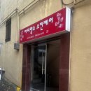 까치철물 이미지