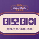 모나그라운드