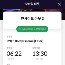 도서관마트 이미지