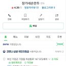 장가네손만두 이미지