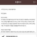 게임모아 이미지