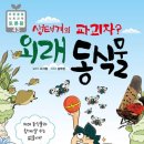 뭉치뭉치