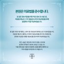 에시르의원 이미지