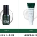 메디포엘 이미지