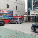 구마주유소 이미지