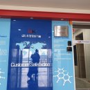 우경산업(주)