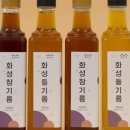 시장기름집 이미지