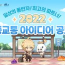 아이디어엑션 이미지