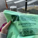 상인2동주민센터 이미지