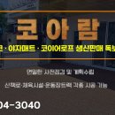 서신어린이집