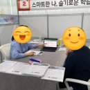 세종시 교육청 | 세종시 교육청 진로 박람회 참여 후기