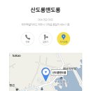 맨도롱제주 이미지