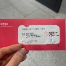 웃는얼굴 아트센터 | 뮤지컬 웃는남자 성남아트센터 후기